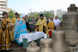 Освящение колоколов